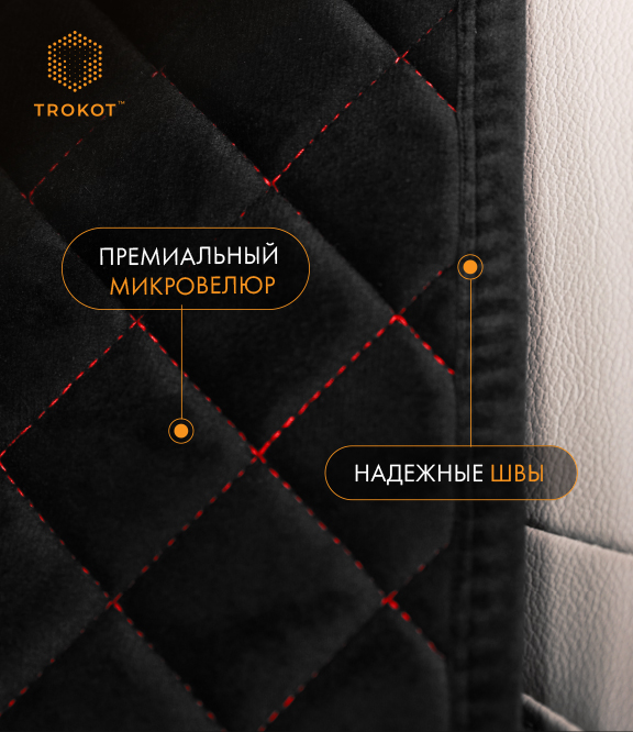  Накидки на сиденья Алькантара - Накидки из алькантары узкие на задние сиденья черные с красной строчкой - фото